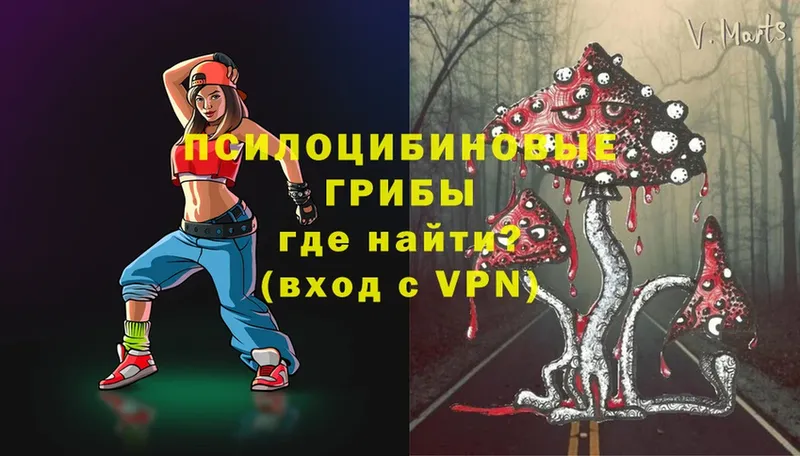 Купить наркотики сайты Палласовка A-PVP  ТГК  Гашиш  Бошки Шишки  Галлюциногенные грибы  КОКАИН  Меф мяу мяу 