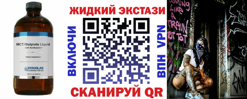 Бутират 1.4BDO  что такое   Палласовка 