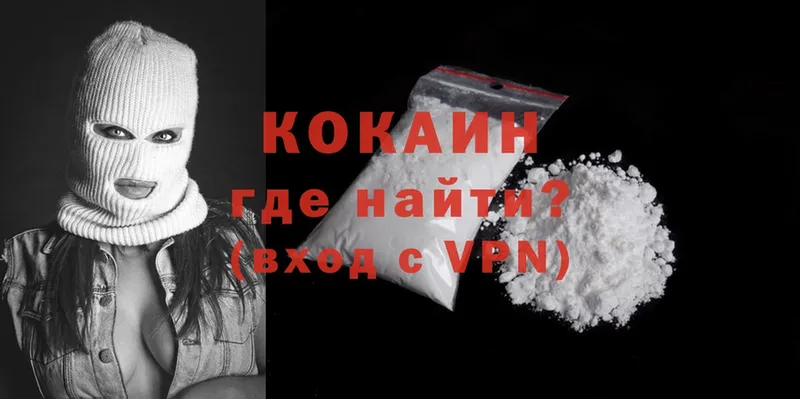 маркетплейс официальный сайт  Палласовка  COCAIN VHQ 