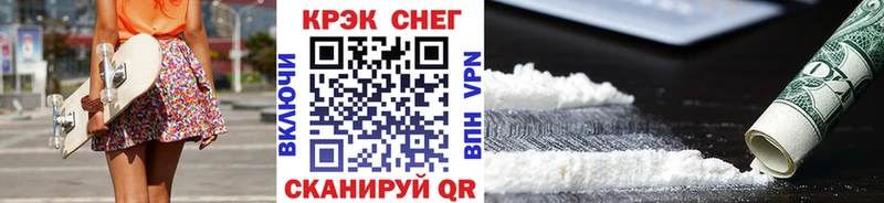 Cocaine Колумбийский  Палласовка 