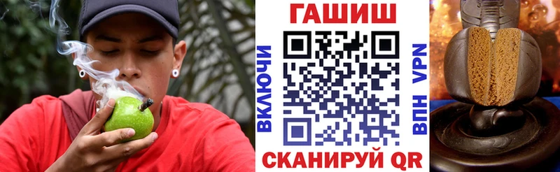 Гашиш Cannabis  Палласовка 