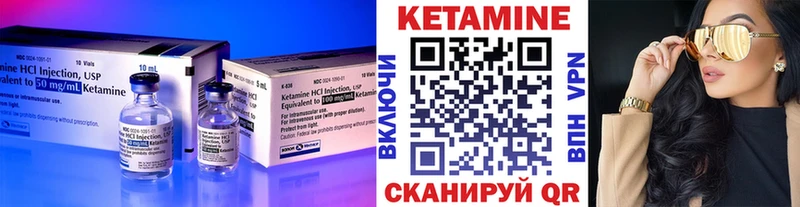 Кетамин ketamine  цены наркотик  Палласовка 