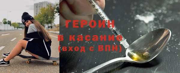 сатива Новокубанск
