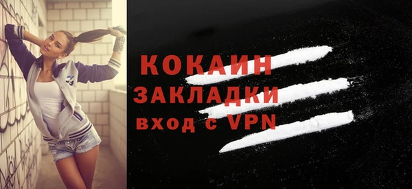 spice Нефтегорск