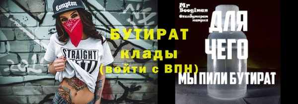 spice Нефтегорск