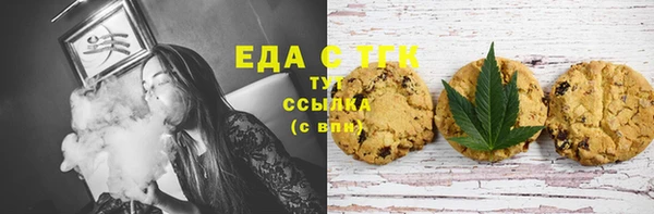 spice Нефтегорск