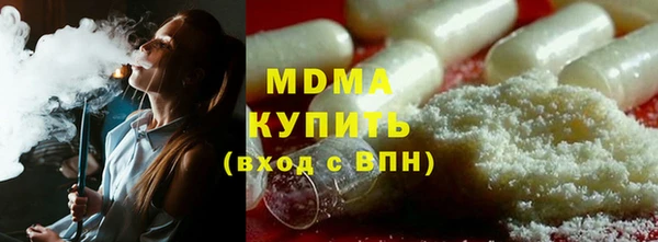 бошки Нея