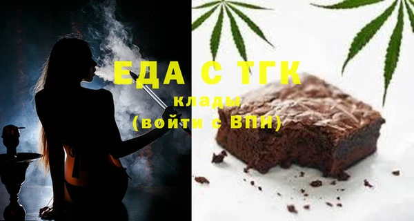 spice Нефтегорск