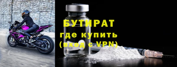 бошки Нея