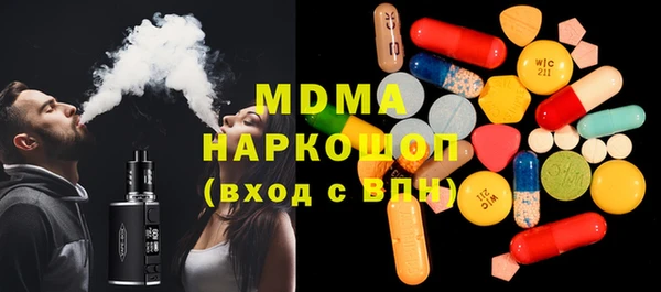 spice Нефтегорск