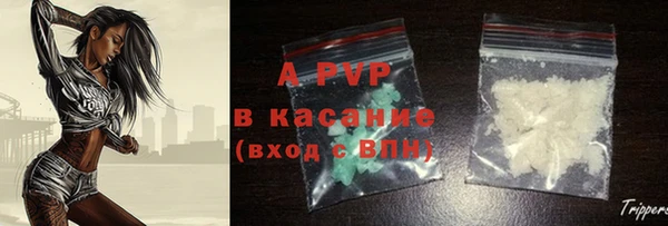 spice Нефтегорск