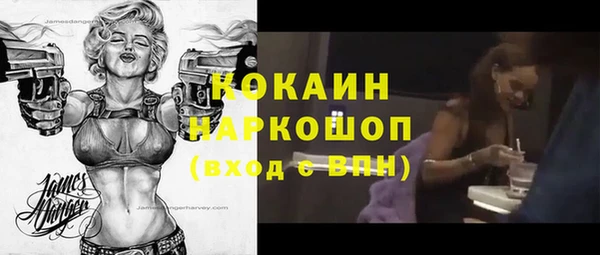 ALPHA PVP Новодвинск