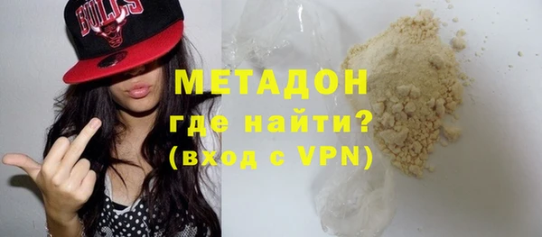 бошки Нея