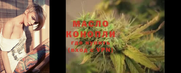 spice Нефтегорск