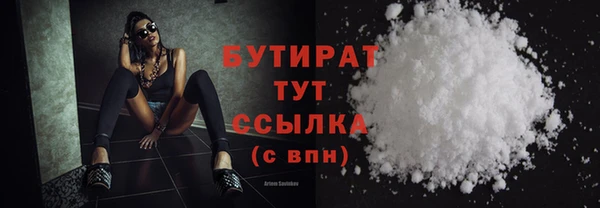 не бодяженный Нефтекумск