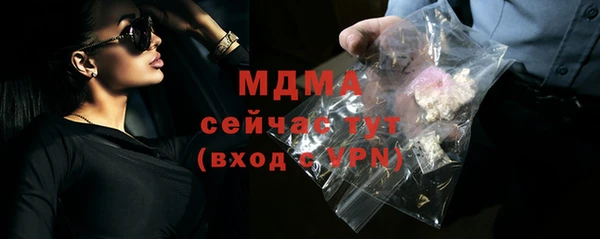 бошки Нея
