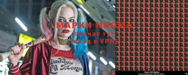 бошки Нея