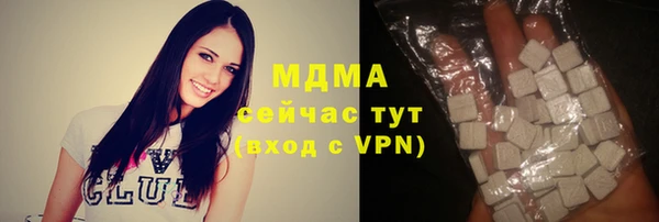 бошки Нея