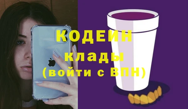 MDMA Вязники