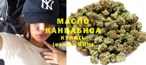 мяу мяу кристалл Краснотурьинск