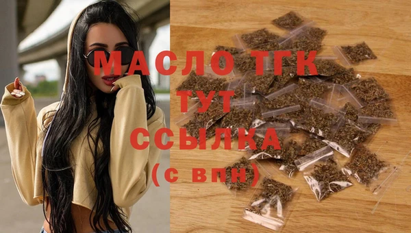 spice Нефтегорск