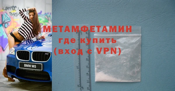 spice Нефтегорск