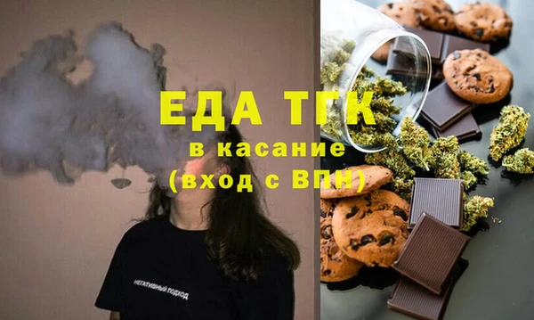 кокаин премиум Новозыбков