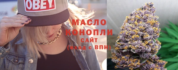 spice Нефтегорск