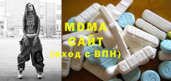 mdma Красноперекопск