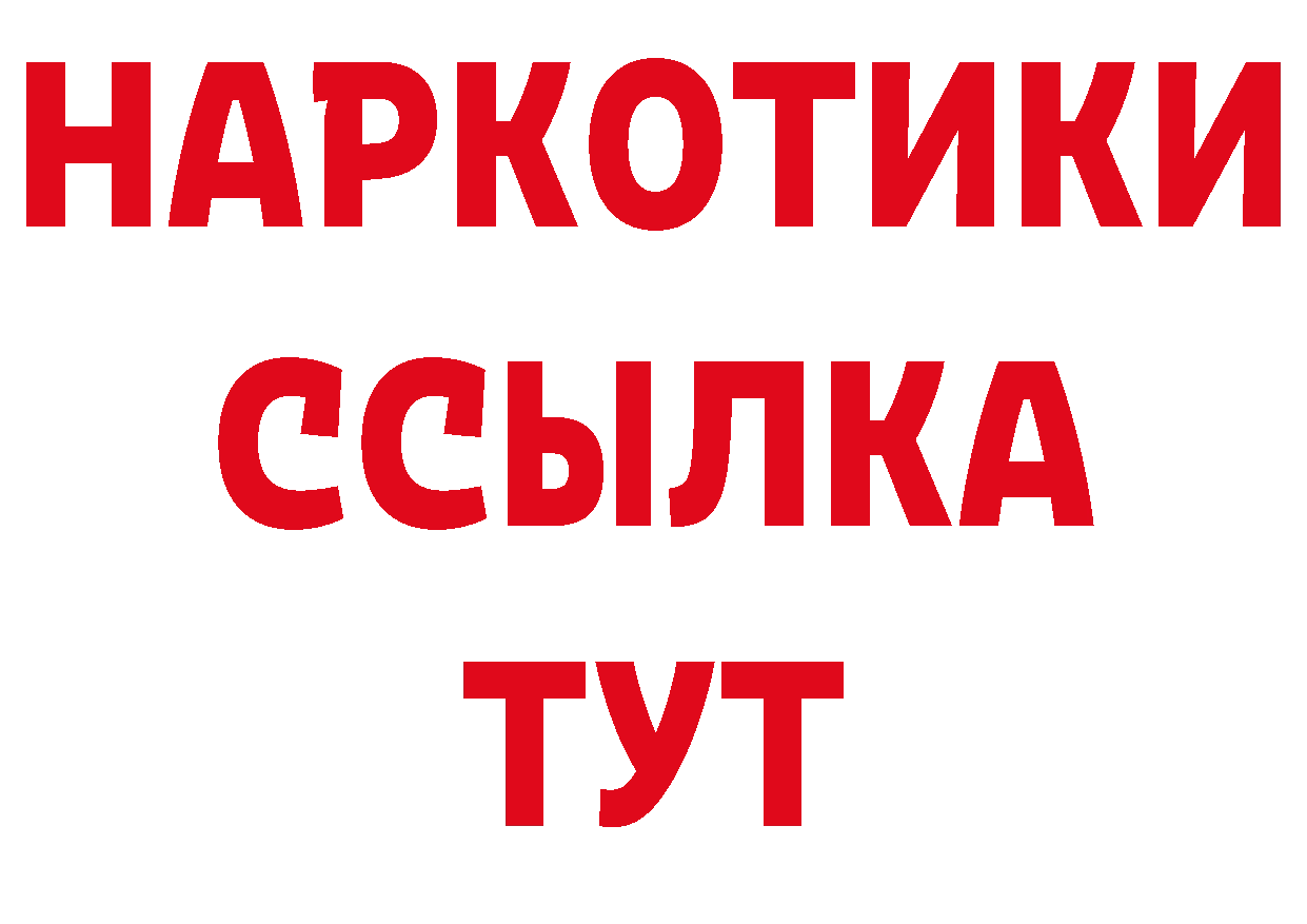 АМФЕТАМИН Розовый зеркало нарко площадка omg Палласовка