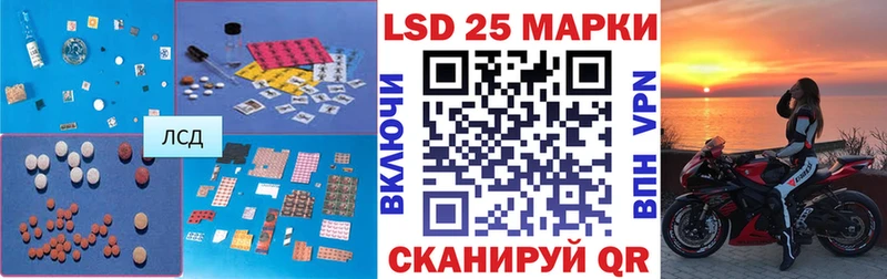 гидра ONION  Палласовка  LSD-25 экстази ecstasy 