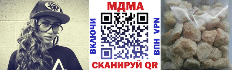 MDMA молли Палласовка