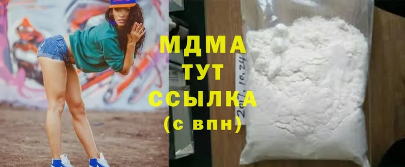 цена   Палласовка  блэк спрут   MDMA молли 