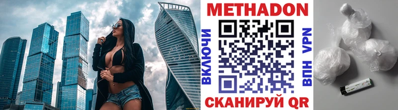площадка какой сайт  Палласовка  Метадон кристалл 