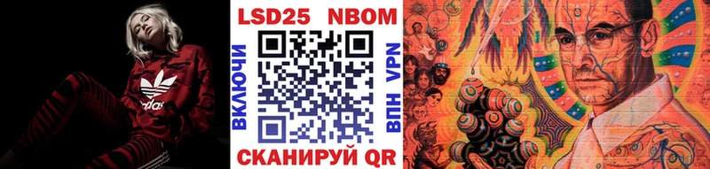 Марки N-bome 1500мкг  цены наркотик  Палласовка 